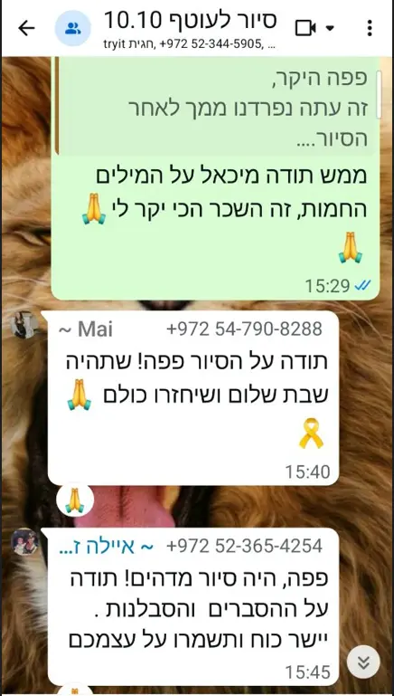 סיור עדות בעוטף עזה · פפה הייבלום