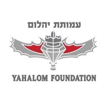 הלוגו של עמותת יהל״ם