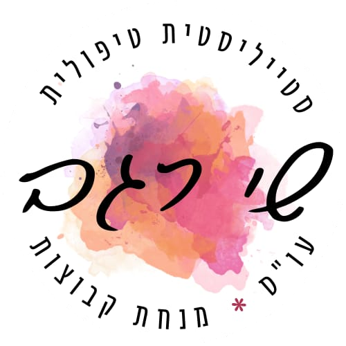 הלוגו של שי רגב, סטייליסטית טיפולית